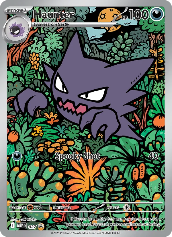 Haunter