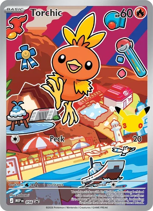 Torchic
