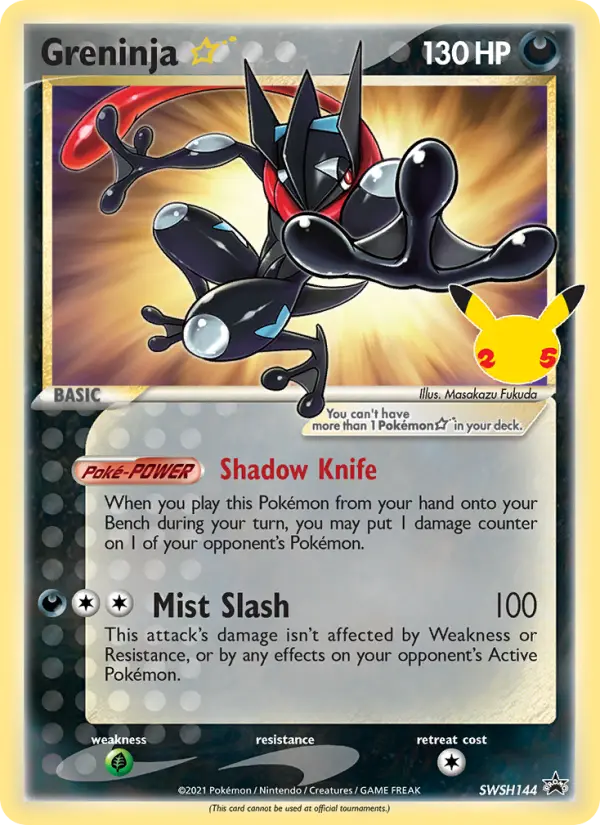 Greninja ☆