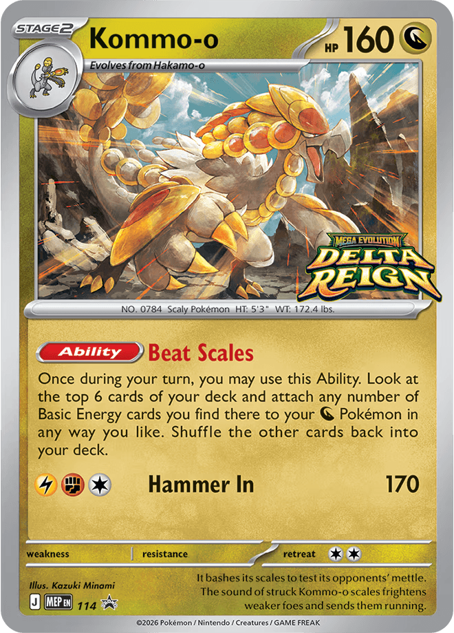Kommo-o